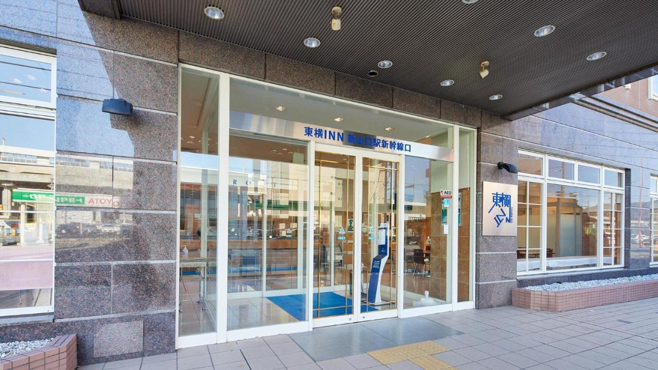 Toyoko Inn Shin-Yamaguchi-Eki Shinkansen-Guchi Ngoại thất bức ảnh