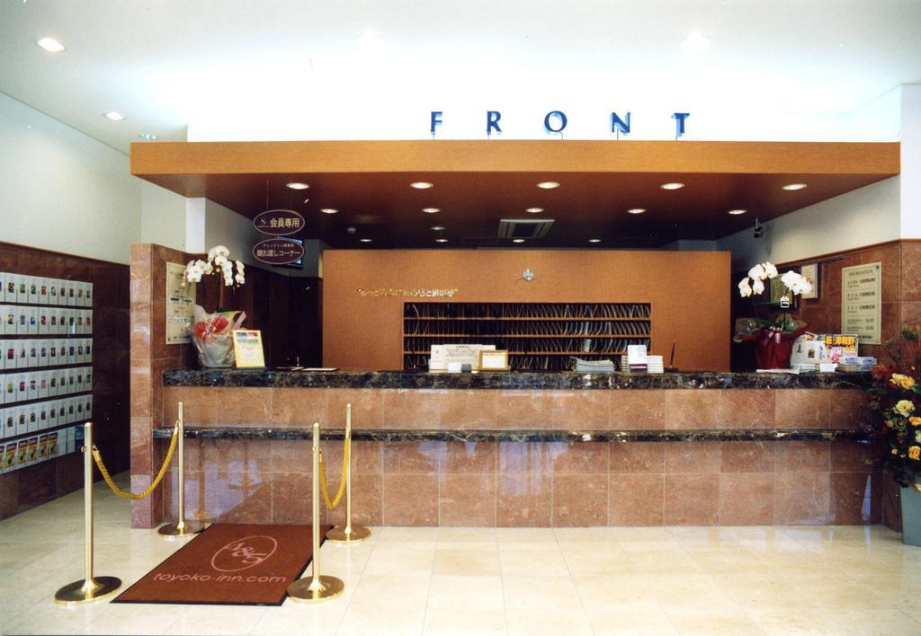 Toyoko Inn Shin-Yamaguchi-Eki Shinkansen-Guchi Ngoại thất bức ảnh
